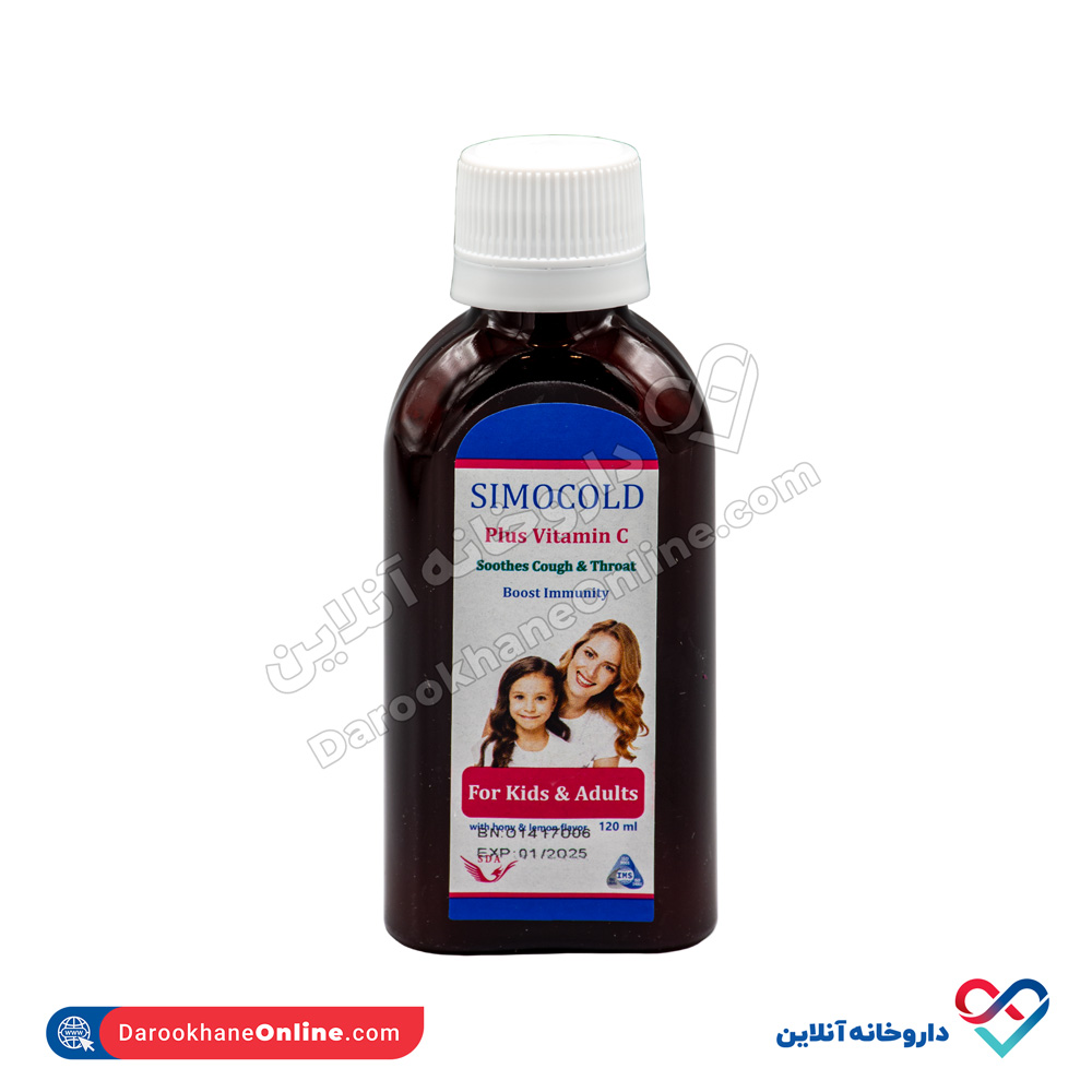 تصویر شربت سیمو کلد سیمرغ دارو عطار 120 میلی لیتر